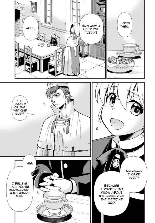 Isekai Yakkyoku - Page 7