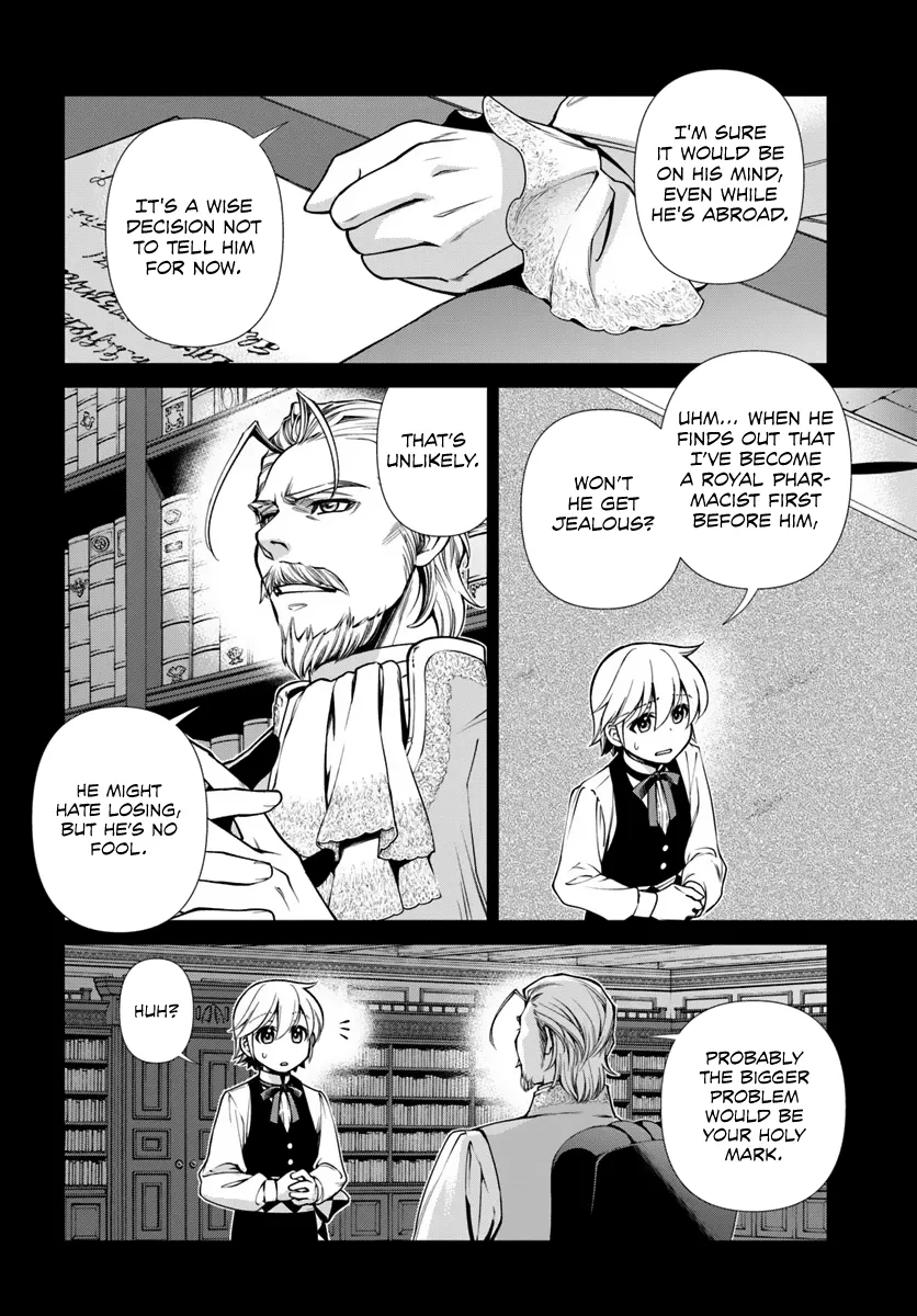 Isekai Yakkyoku - Page 1