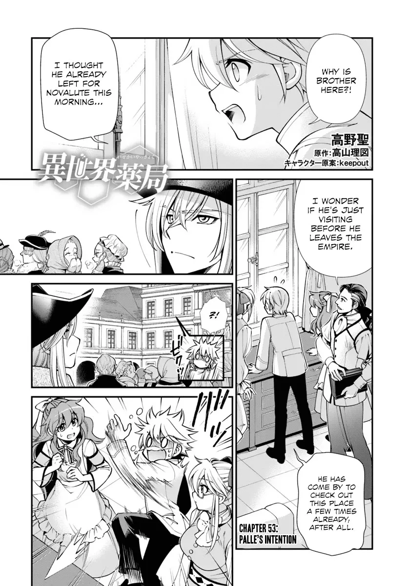 Isekai Yakkyoku - Page 1