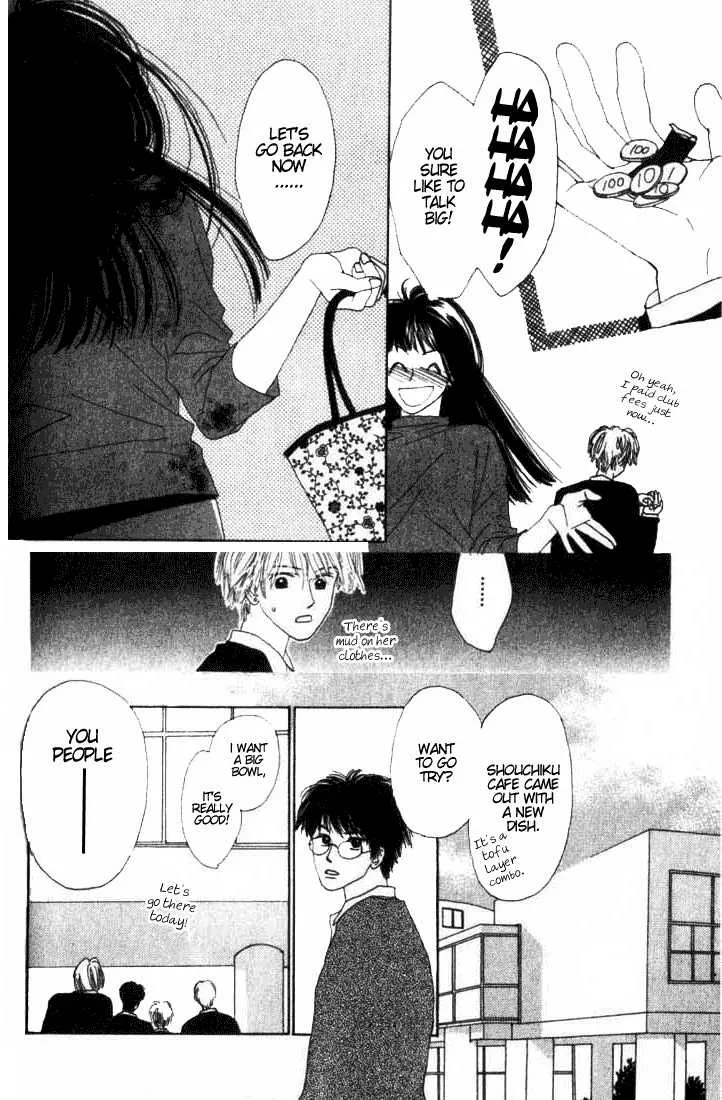 Isshou Asonde Kurashitai - Page 17