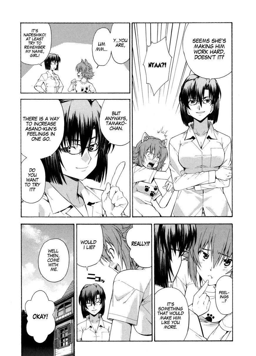 Isuca - Page 4