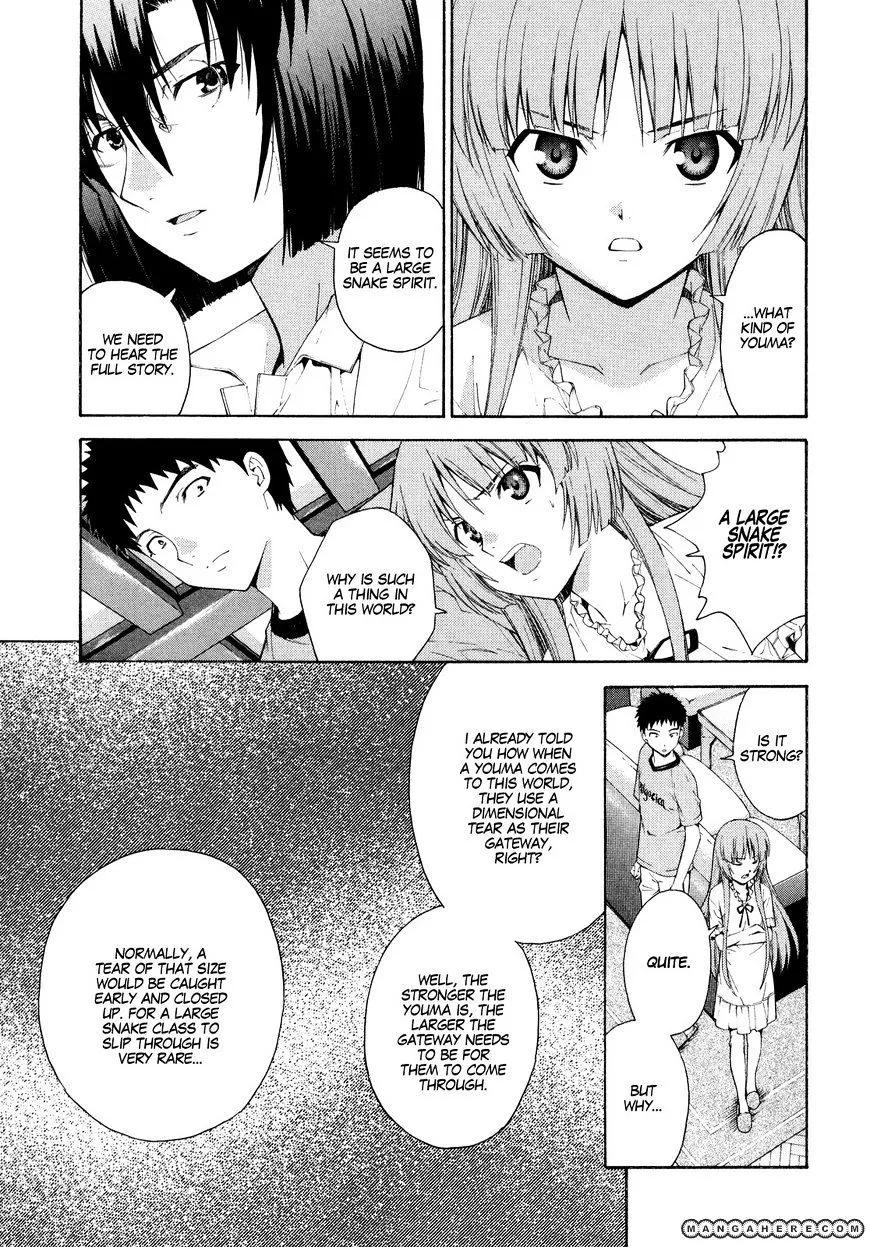 Isuca - Page 10