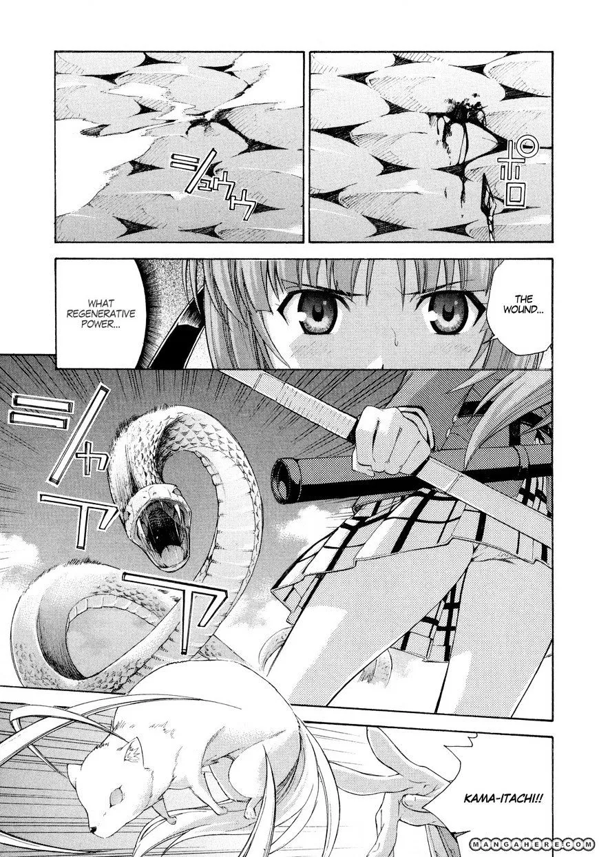 Isuca - Page 22