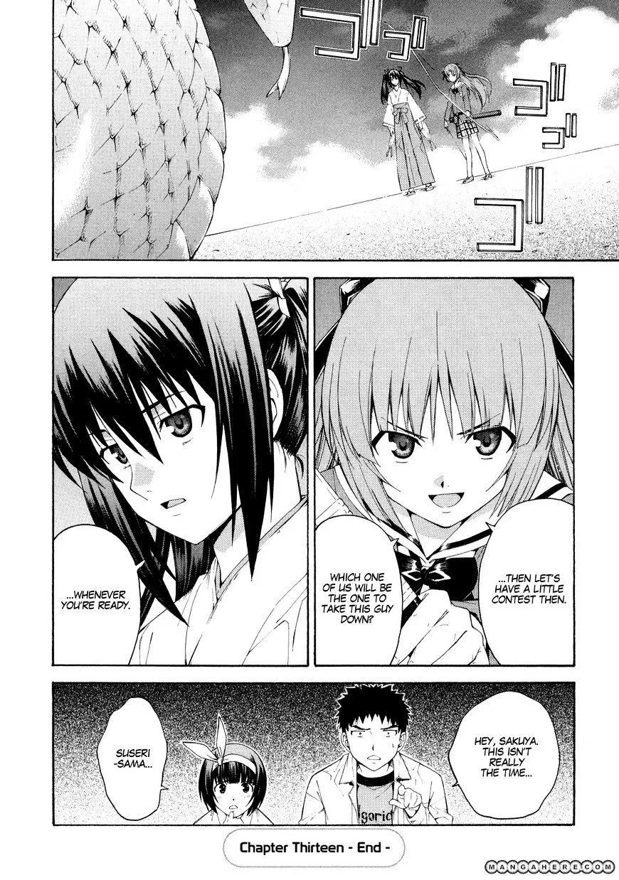 Isuca - Page 25