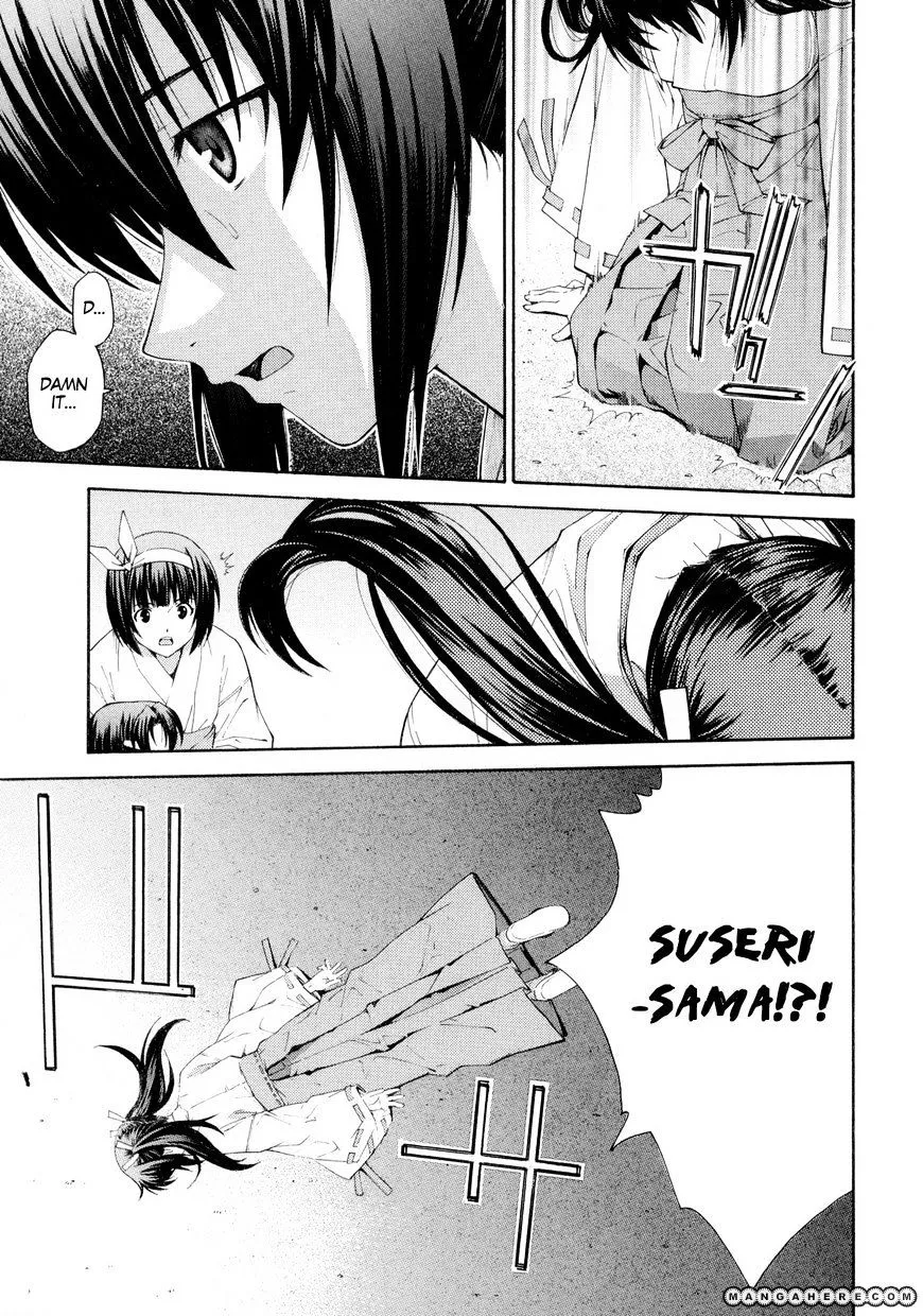 Isuca - Page 4