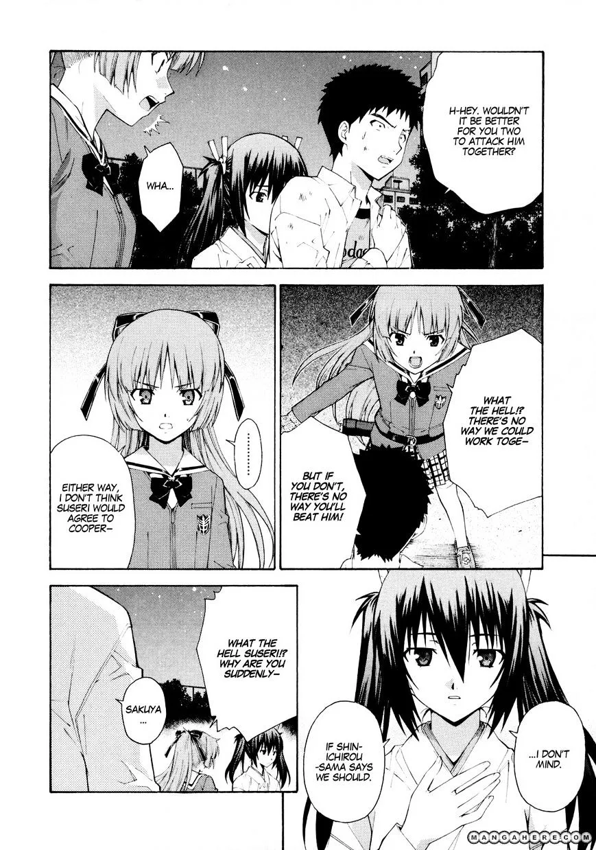 Isuca - Page 8