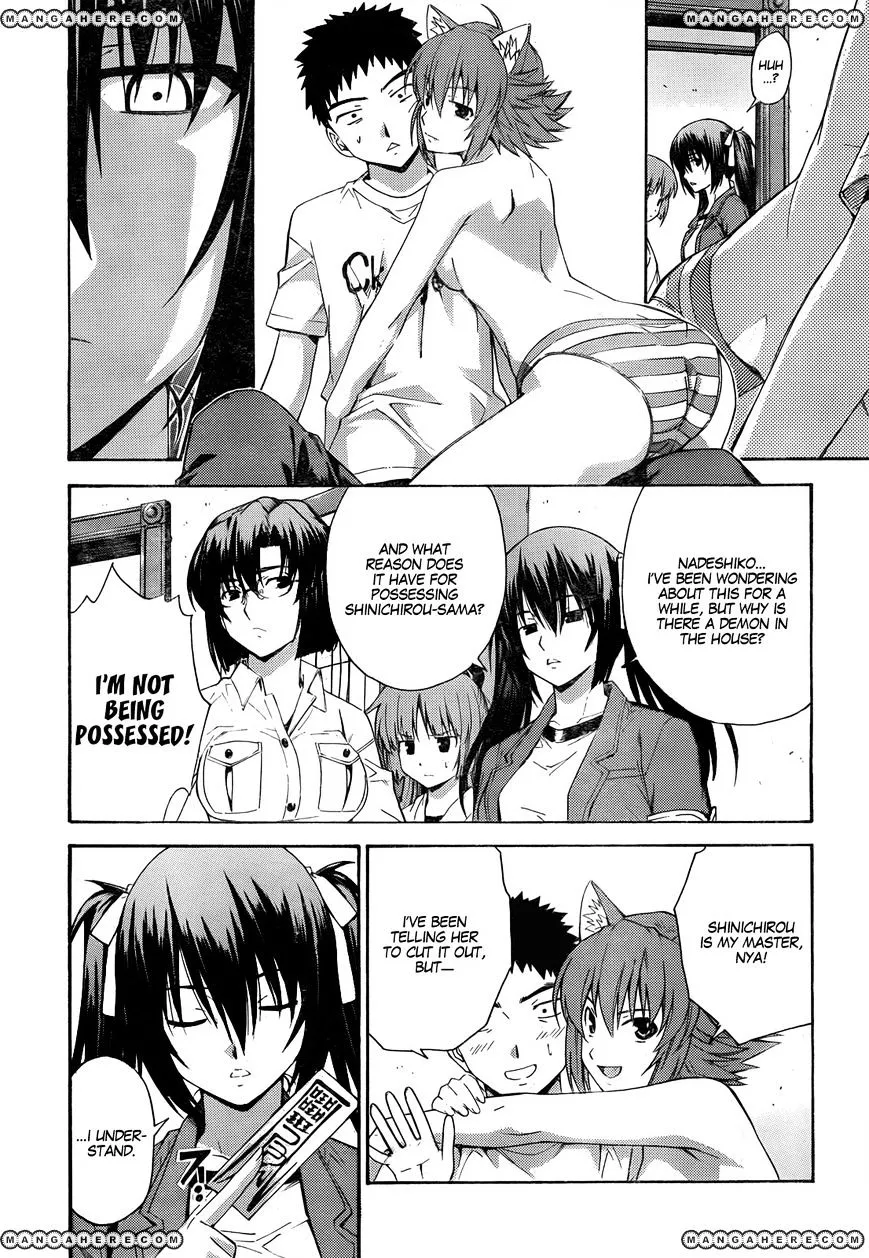 Isuca - Page 4