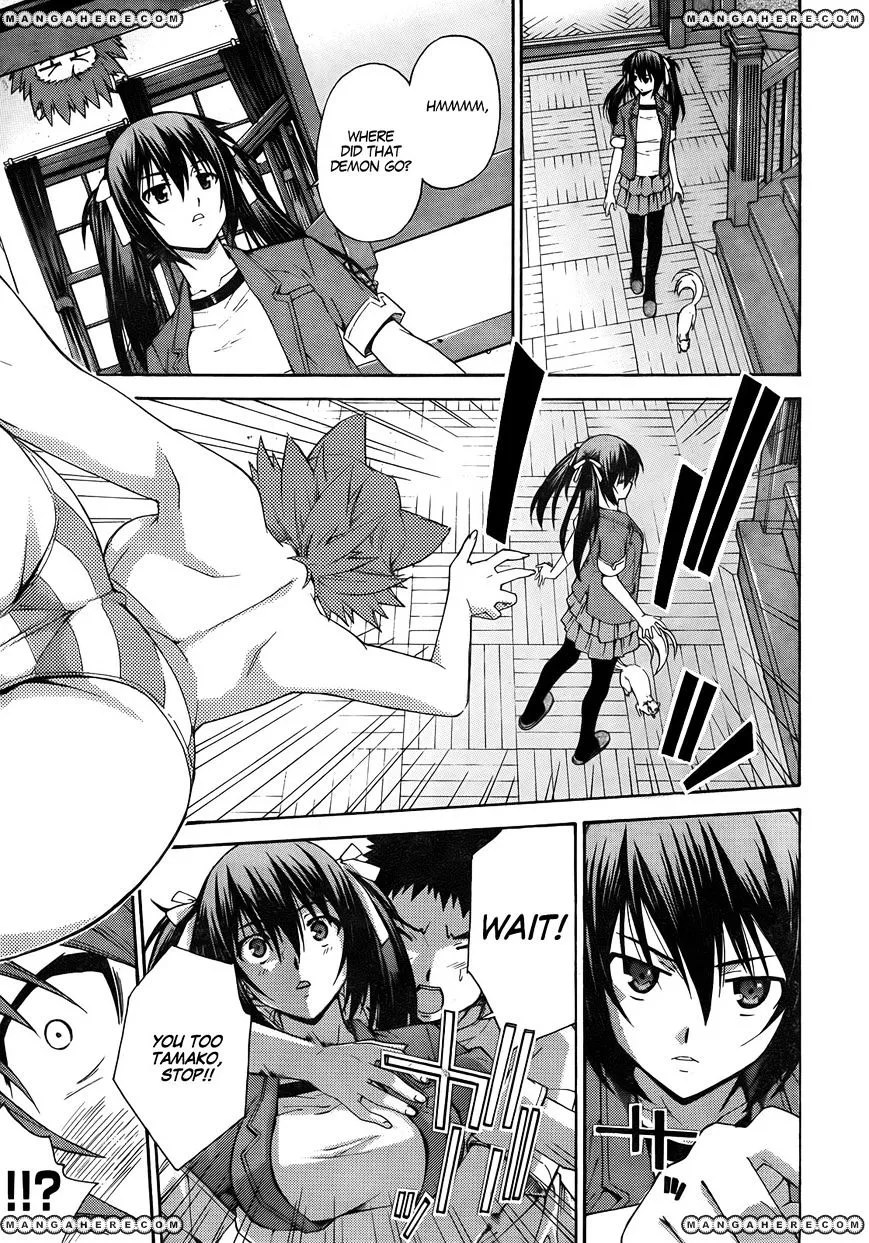 Isuca - Page 7