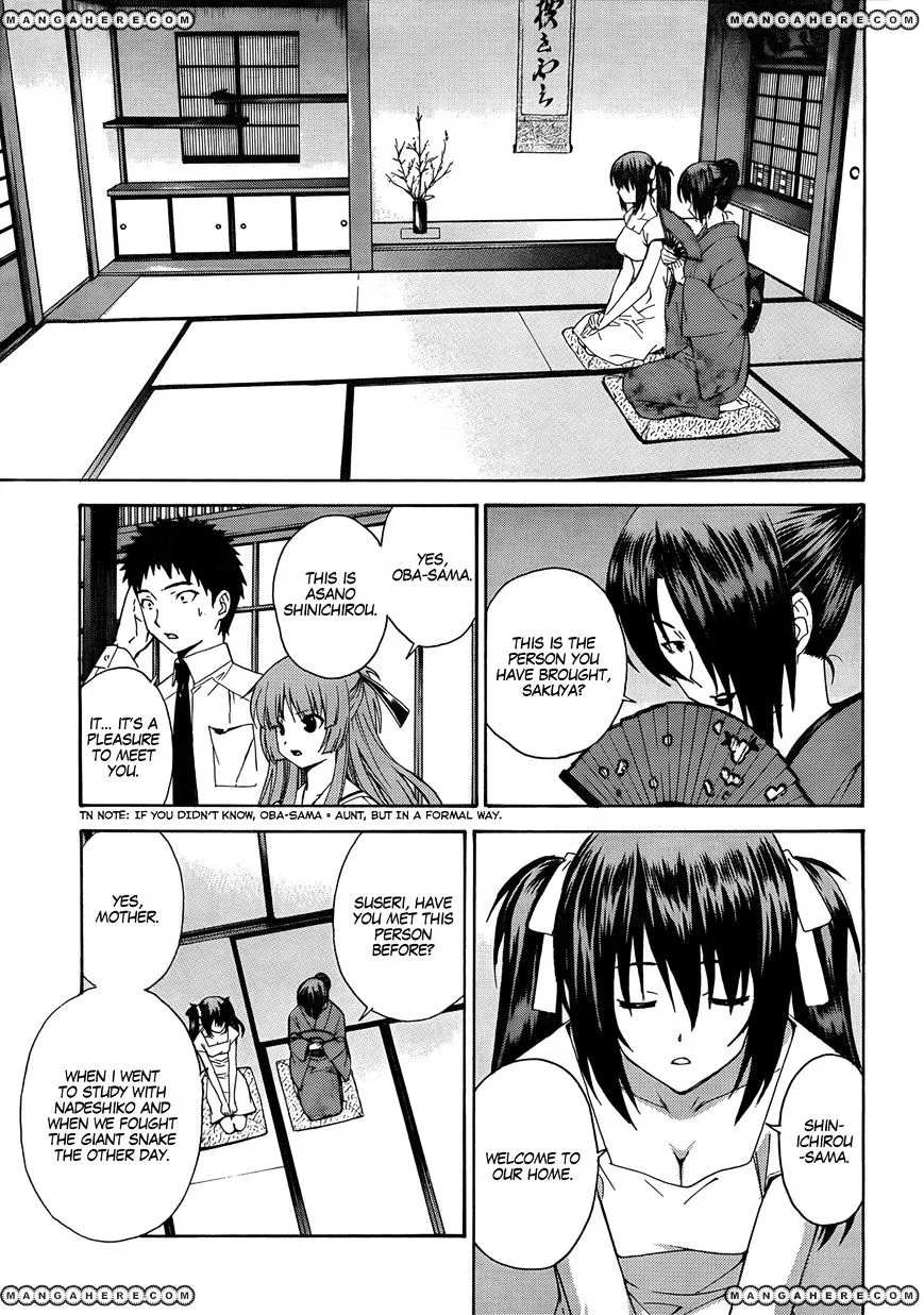 Isuca - Page 19