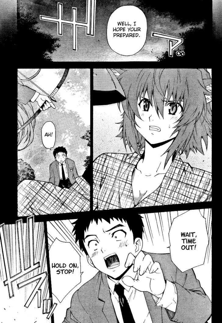 Isuca - Page 2