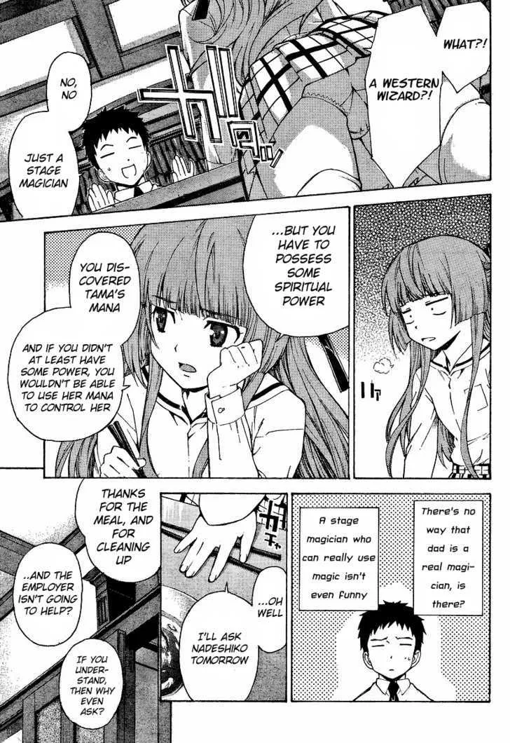 Isuca - Page 22