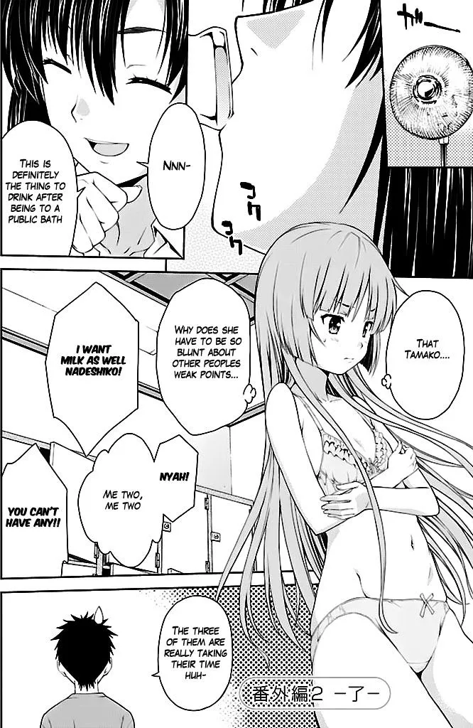 Isuca - Page 12