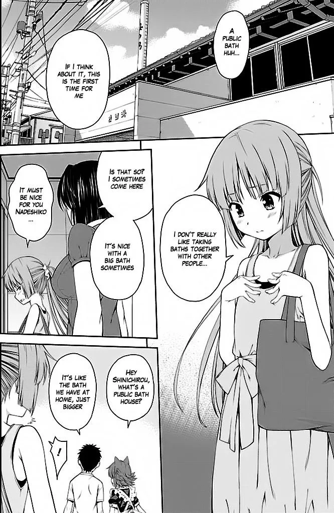 Isuca - Page 4