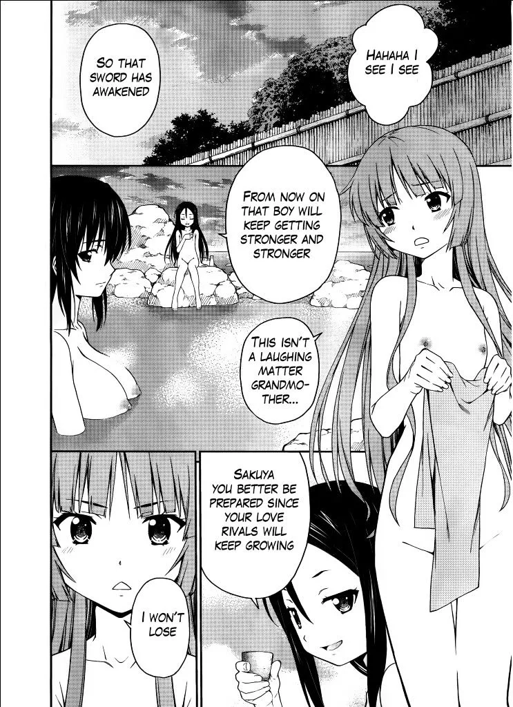 Isuca - Page 32