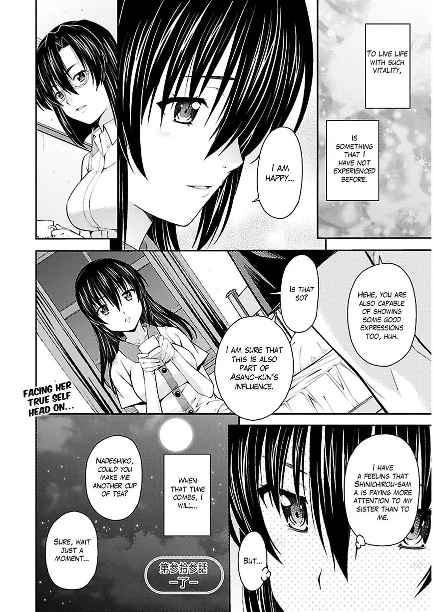 Isuca - Page 22