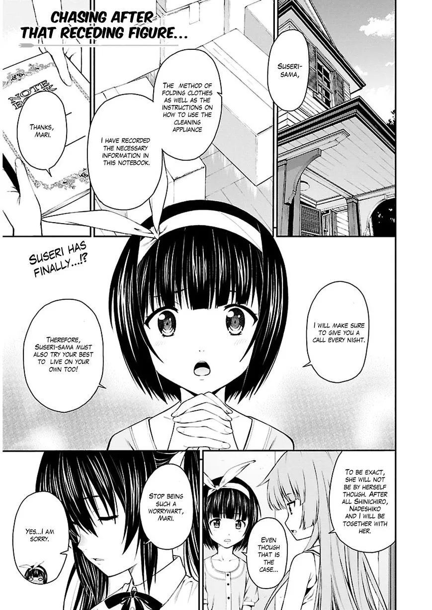 Isuca - Page 3