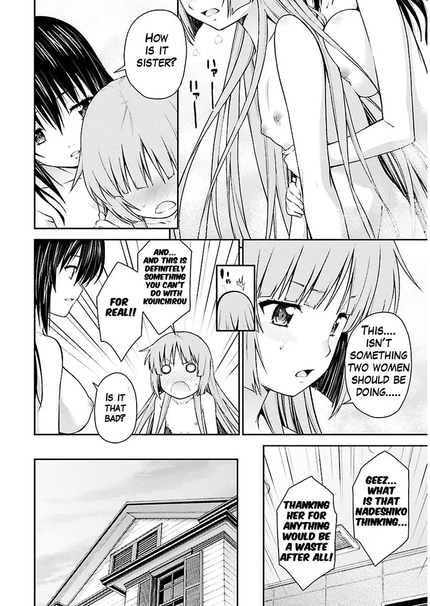 Isuca - Page 15