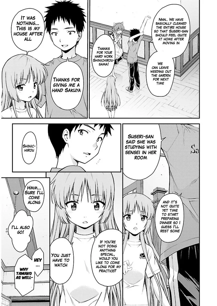 Isuca - Page 16