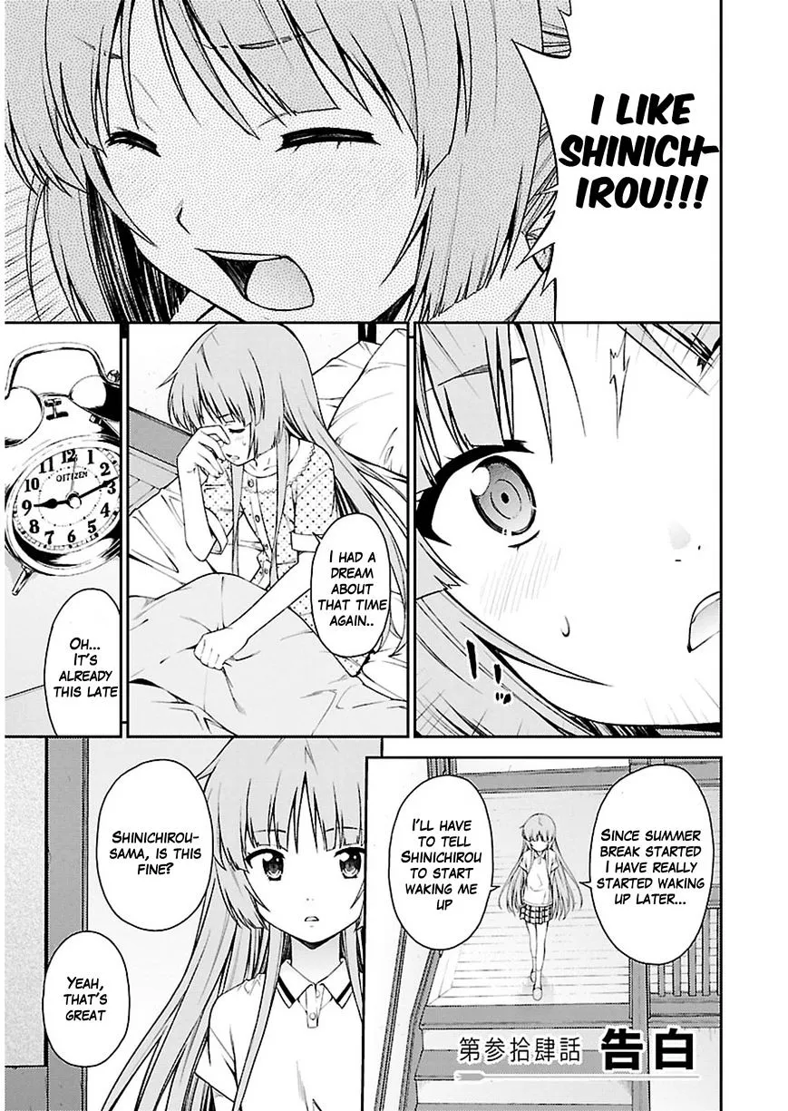 Isuca - Page 2