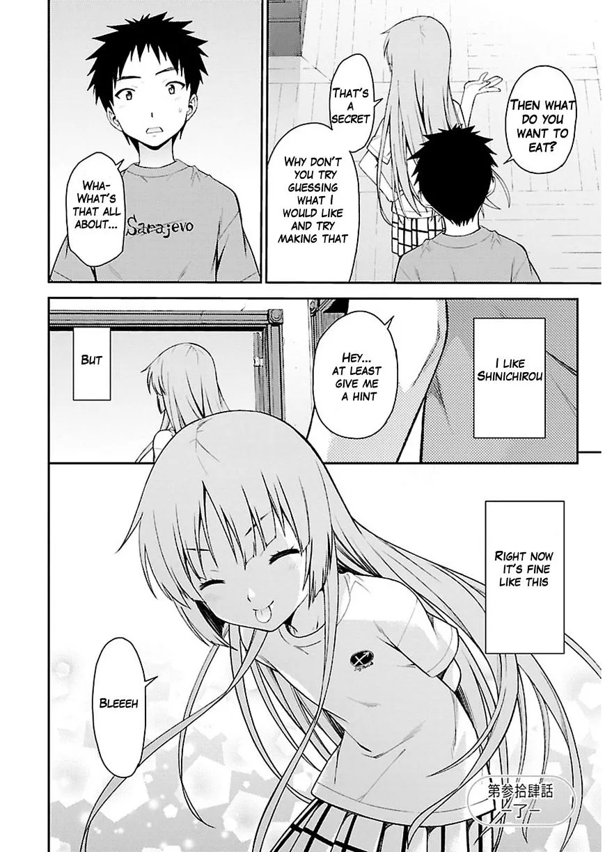 Isuca - Page 25