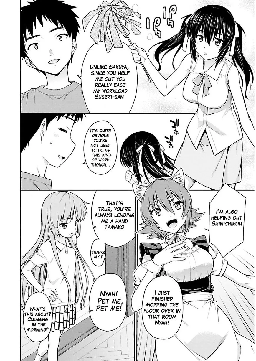 Isuca - Page 3