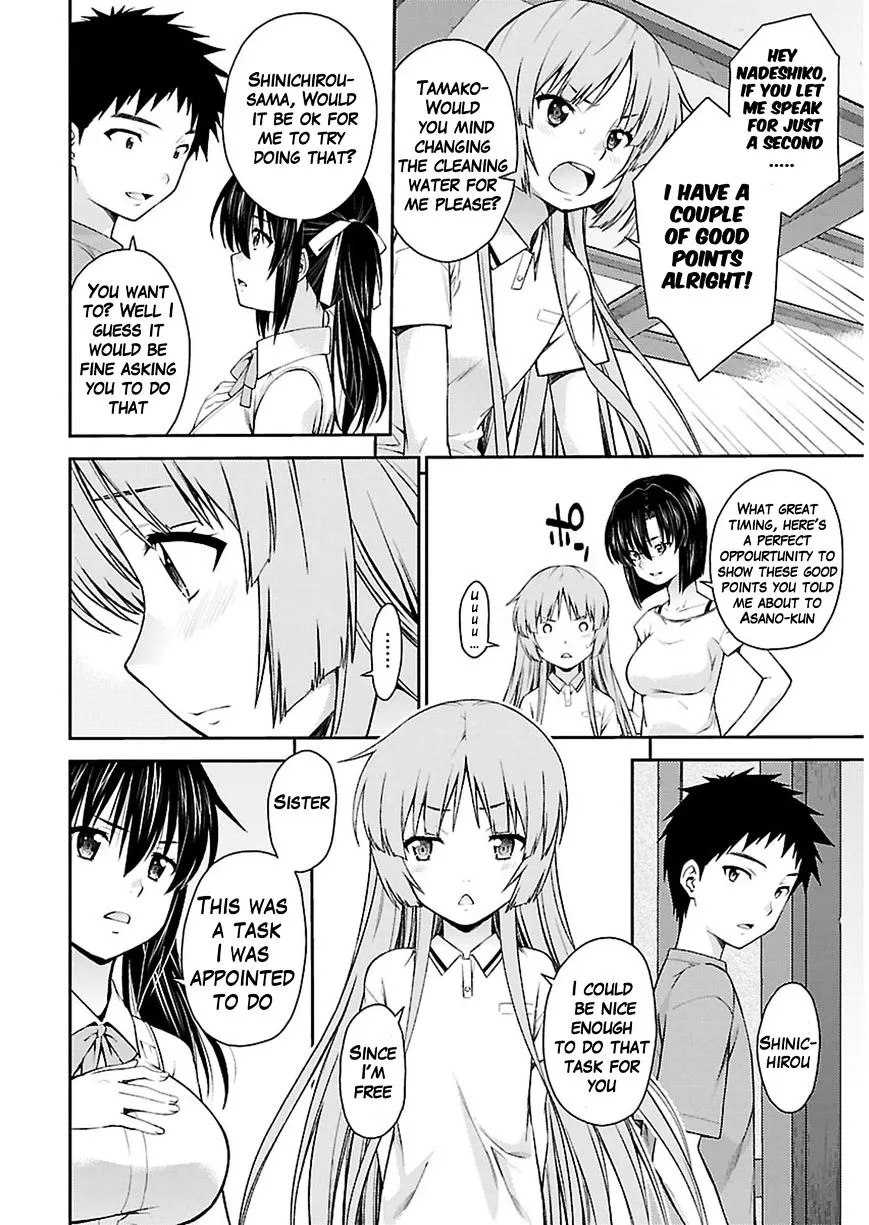 Isuca - Page 7