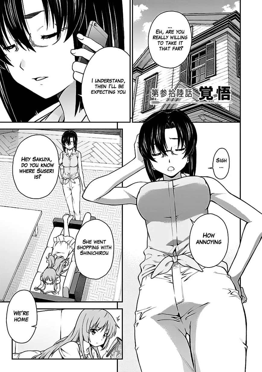 Isuca - Page 2