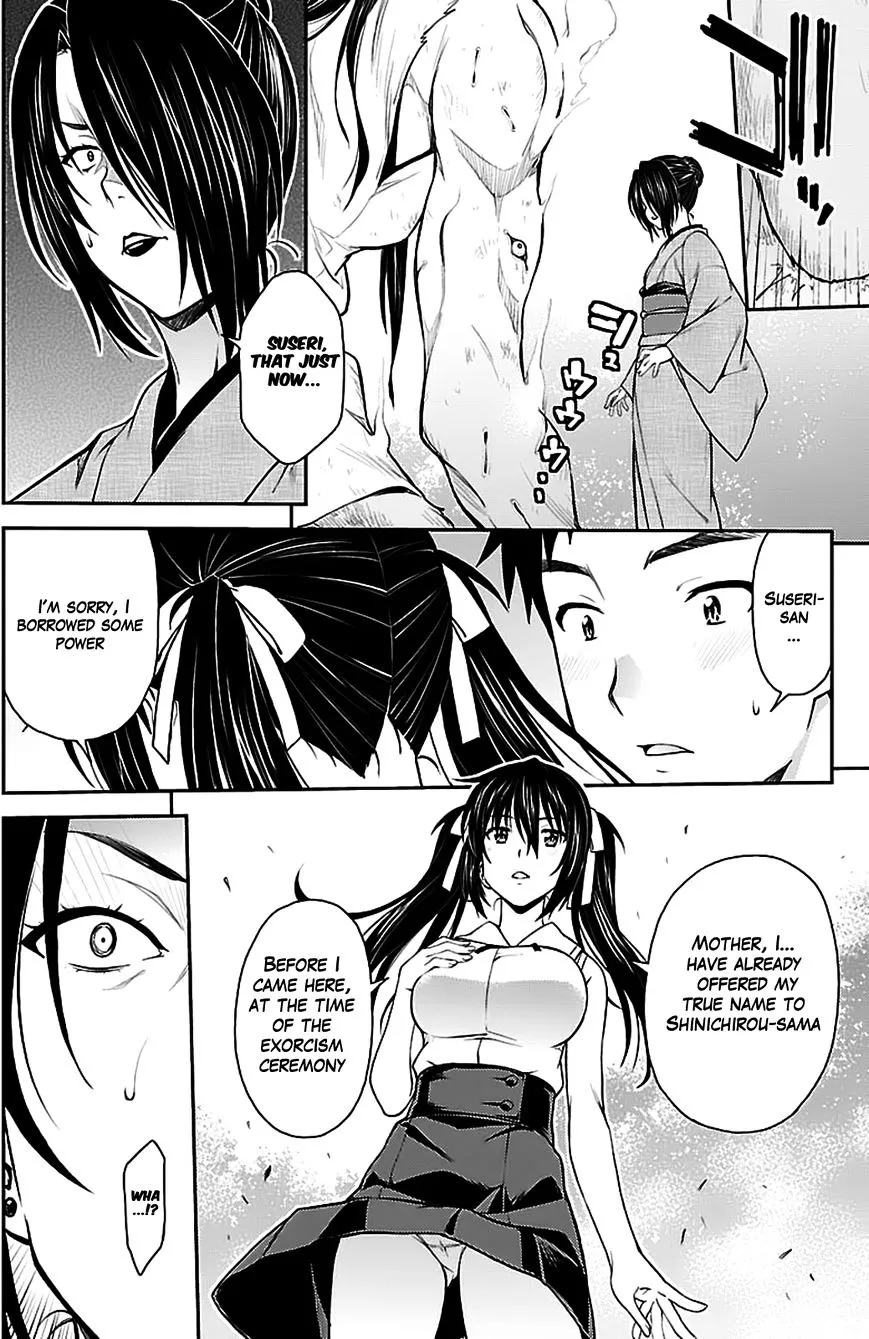 Isuca - Page 21