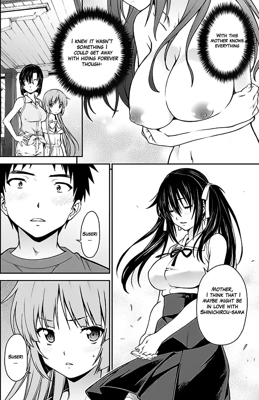 Isuca - Page 23