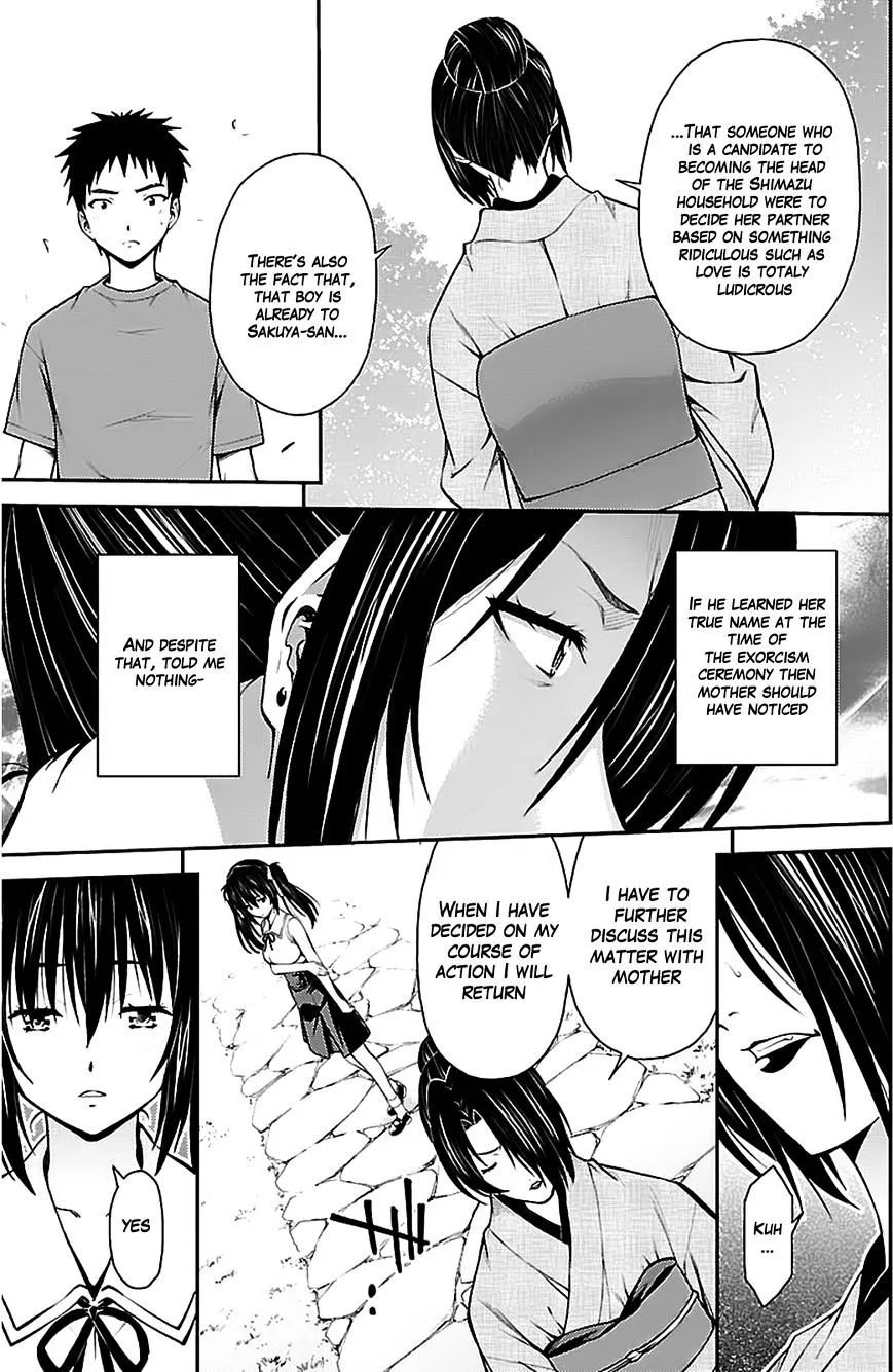 Isuca - Page 24