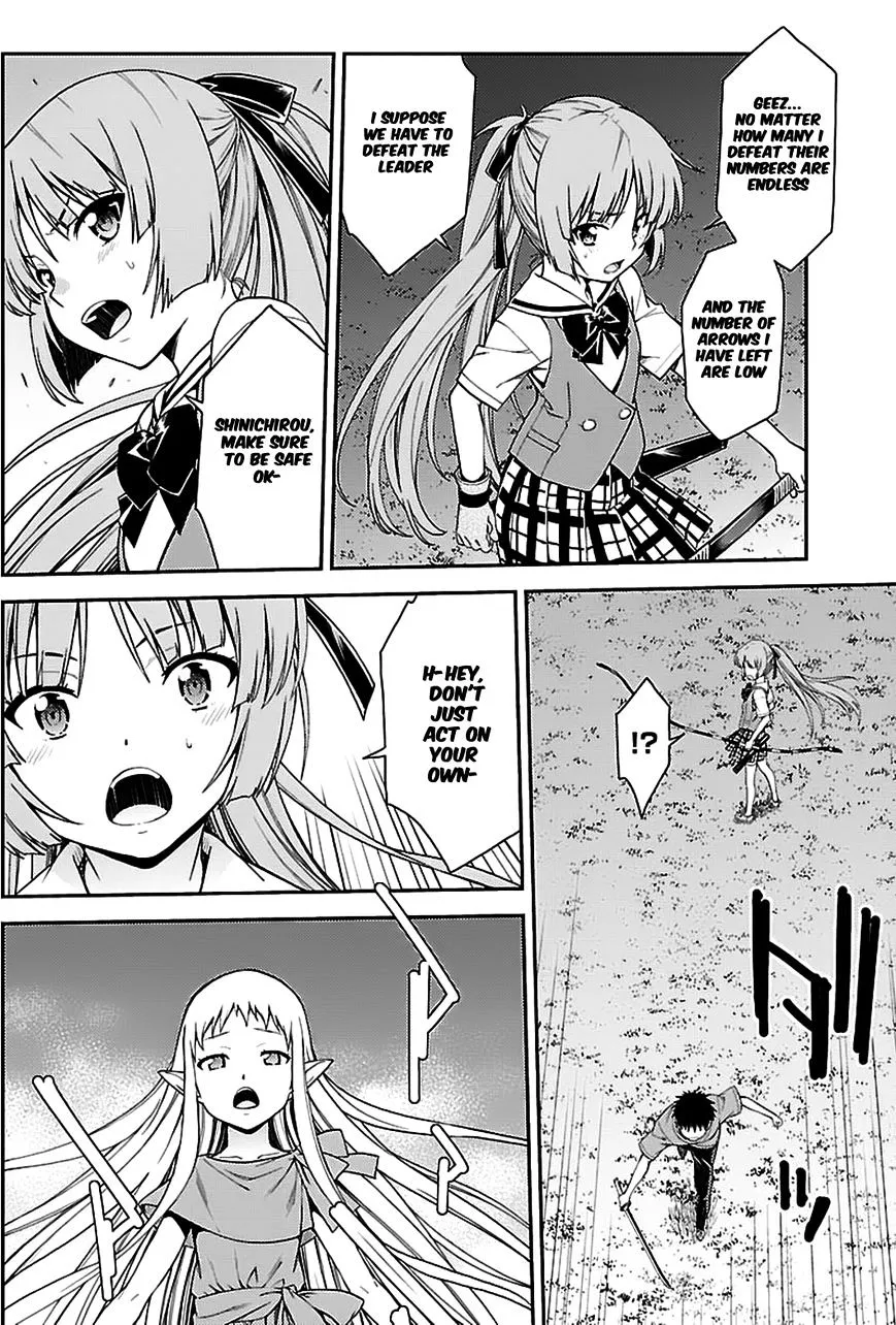 Isuca - Page 11