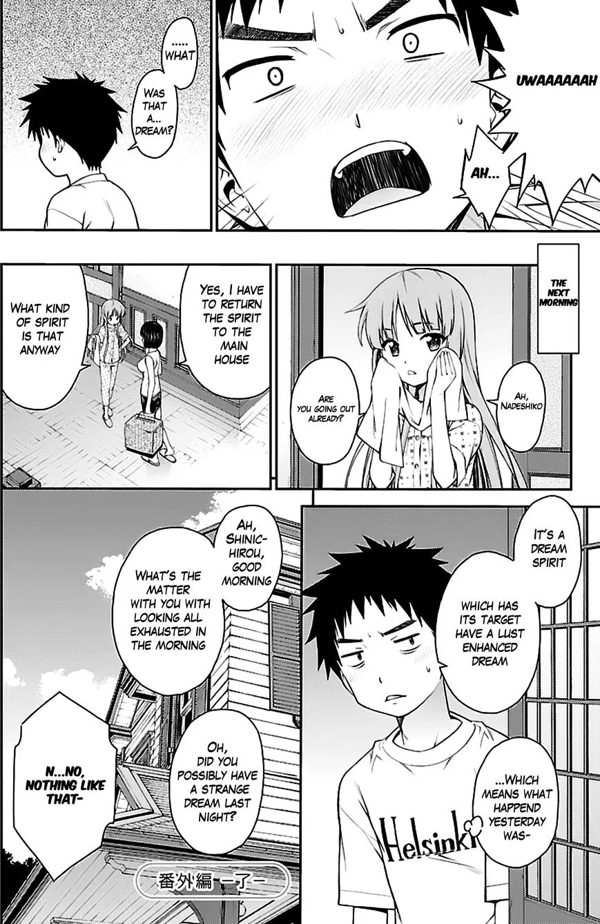 Isuca - Page 11