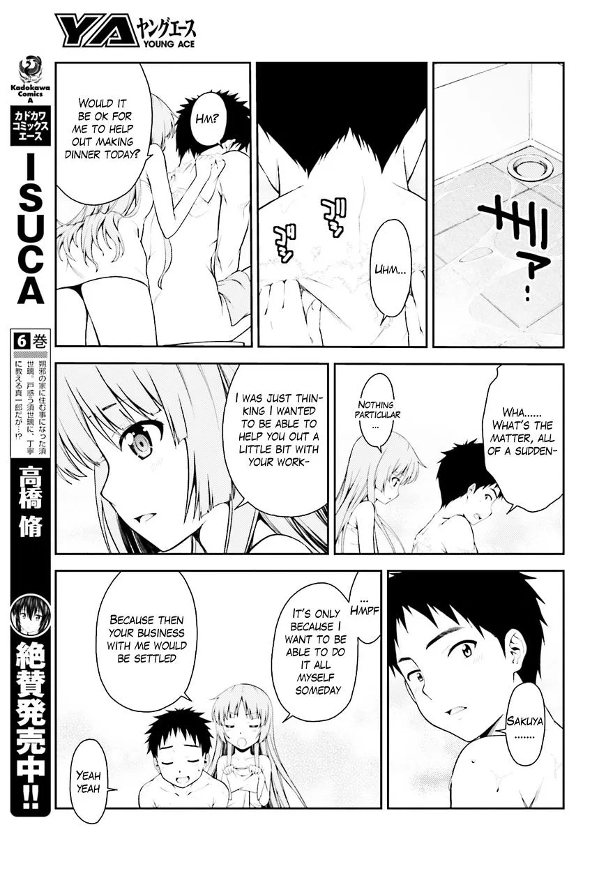 Isuca - Page 11