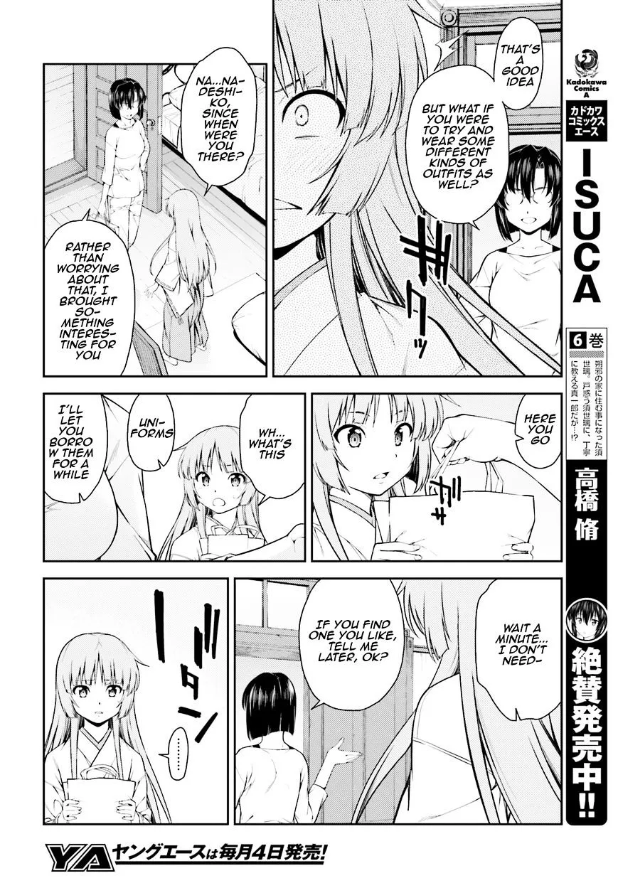 Isuca - Page 5