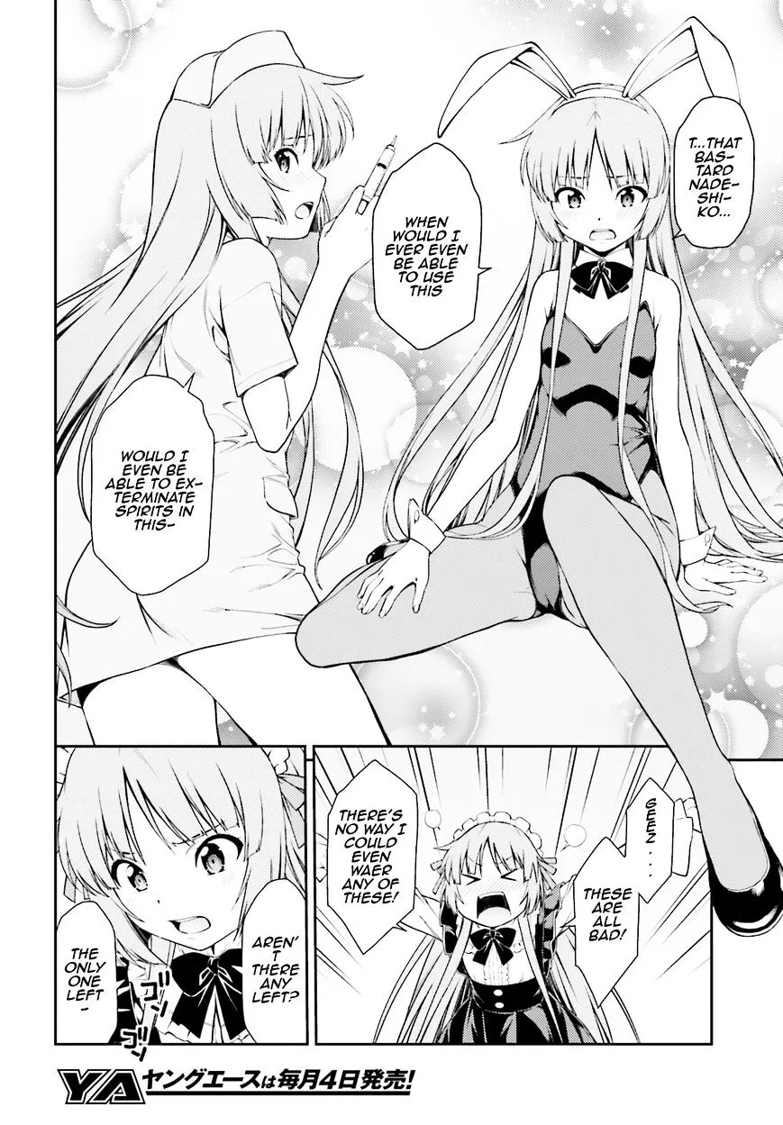 Isuca - Page 7