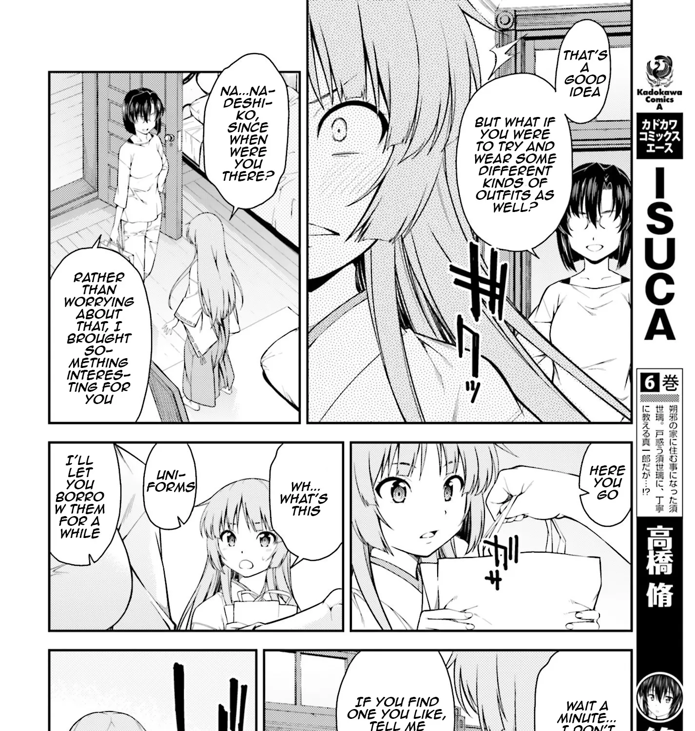 Isuca - Page 8