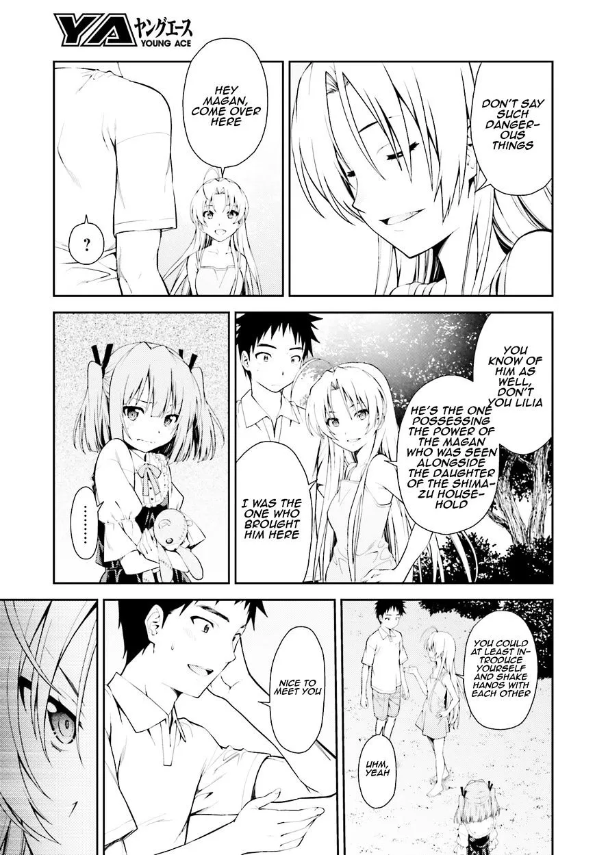 Isuca - Page 20