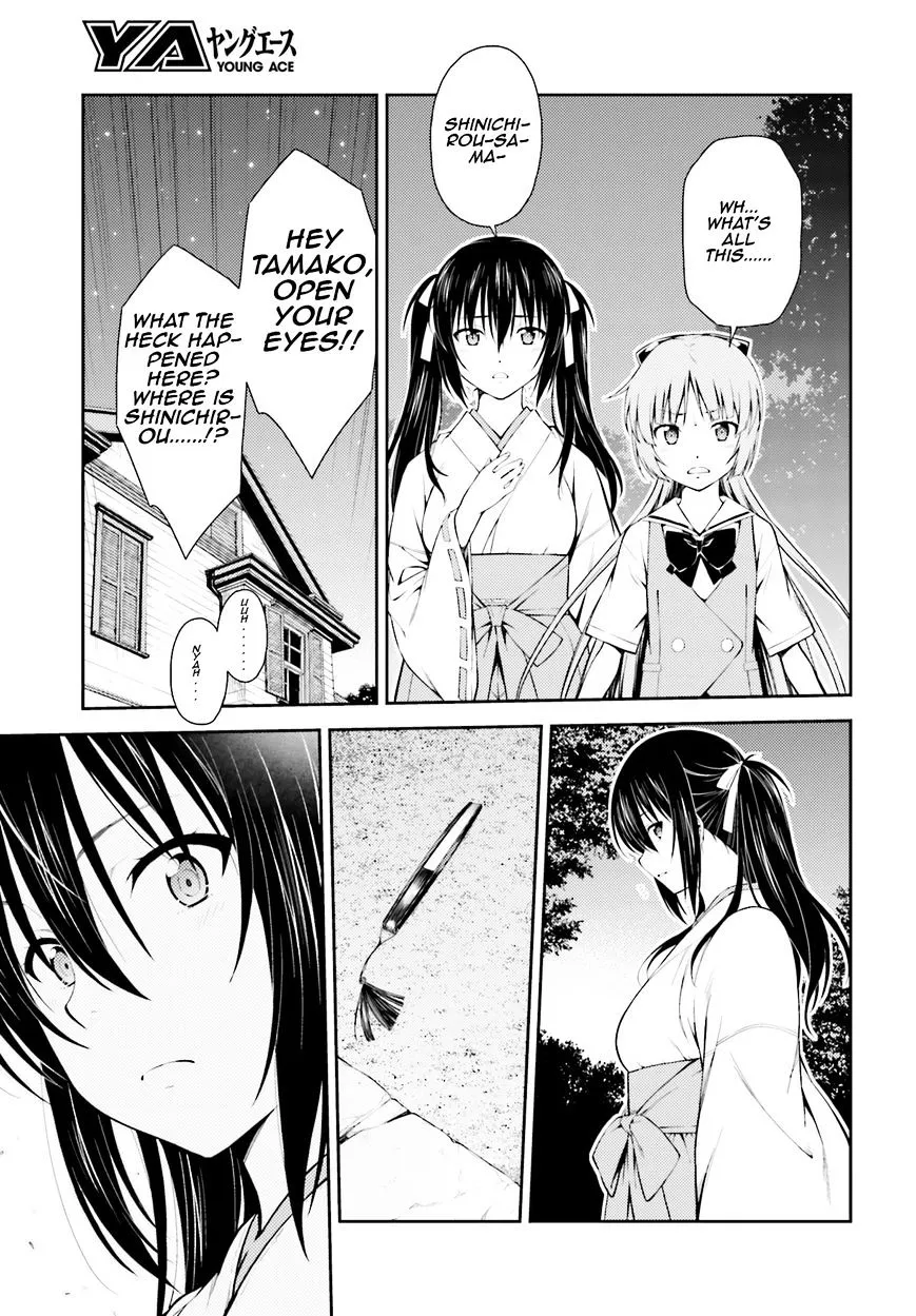 Isuca - Page 4