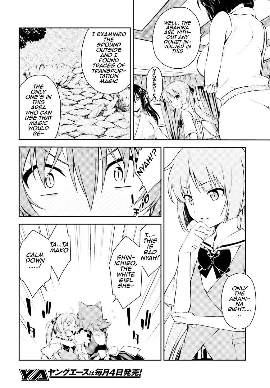 Isuca - Page 1