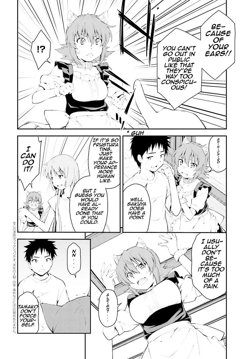 Isuca - Page 2