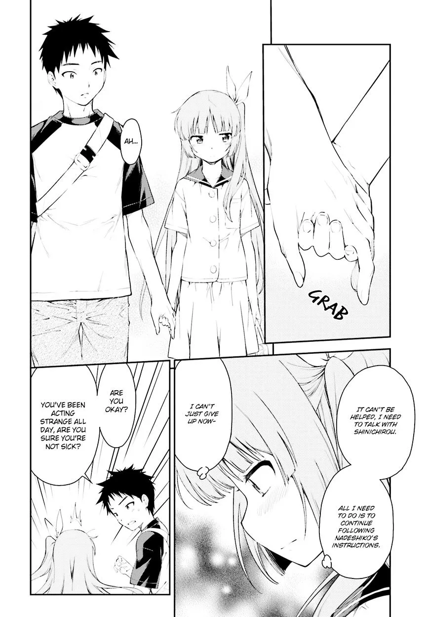 Isuca - Page 16