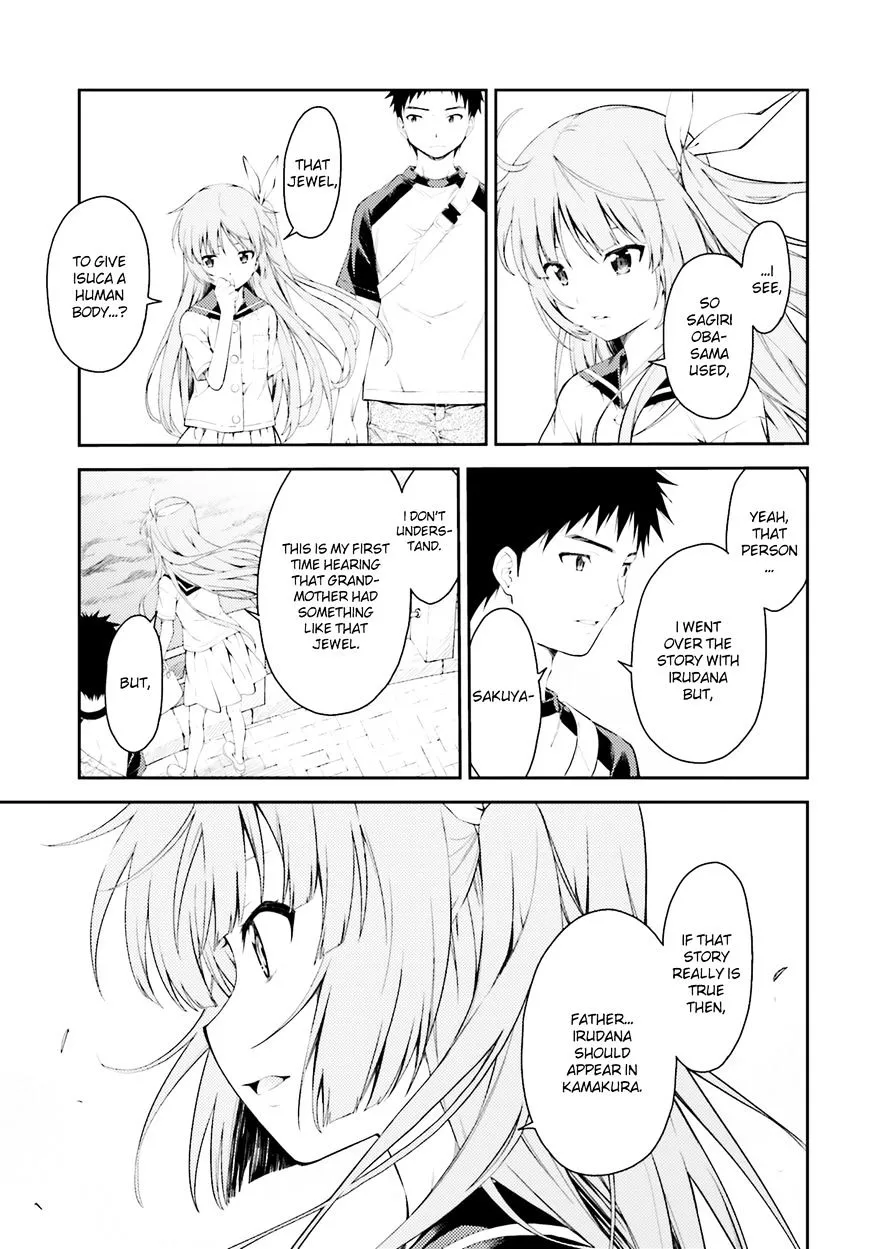 Isuca - Page 23