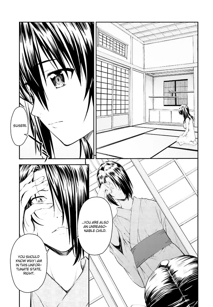 Isuca - Page 25