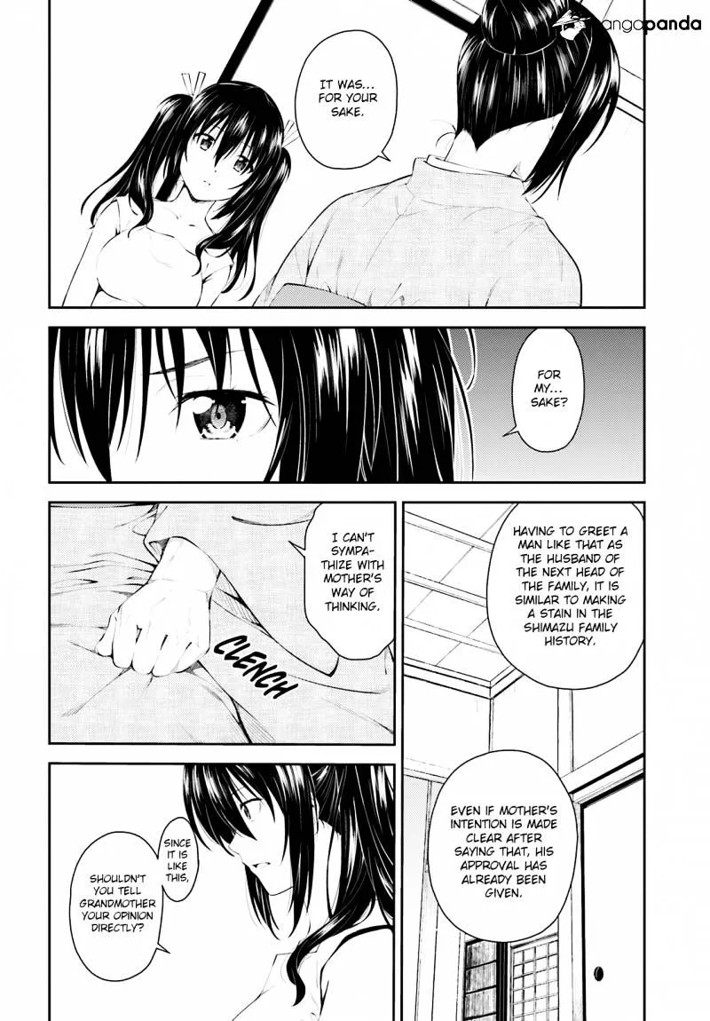 Isuca - Page 2