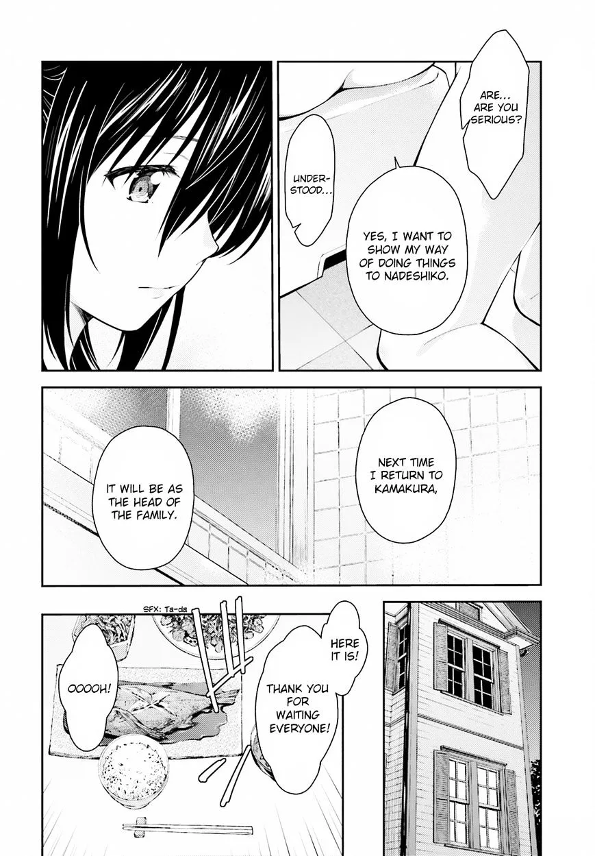 Isuca - Page 12