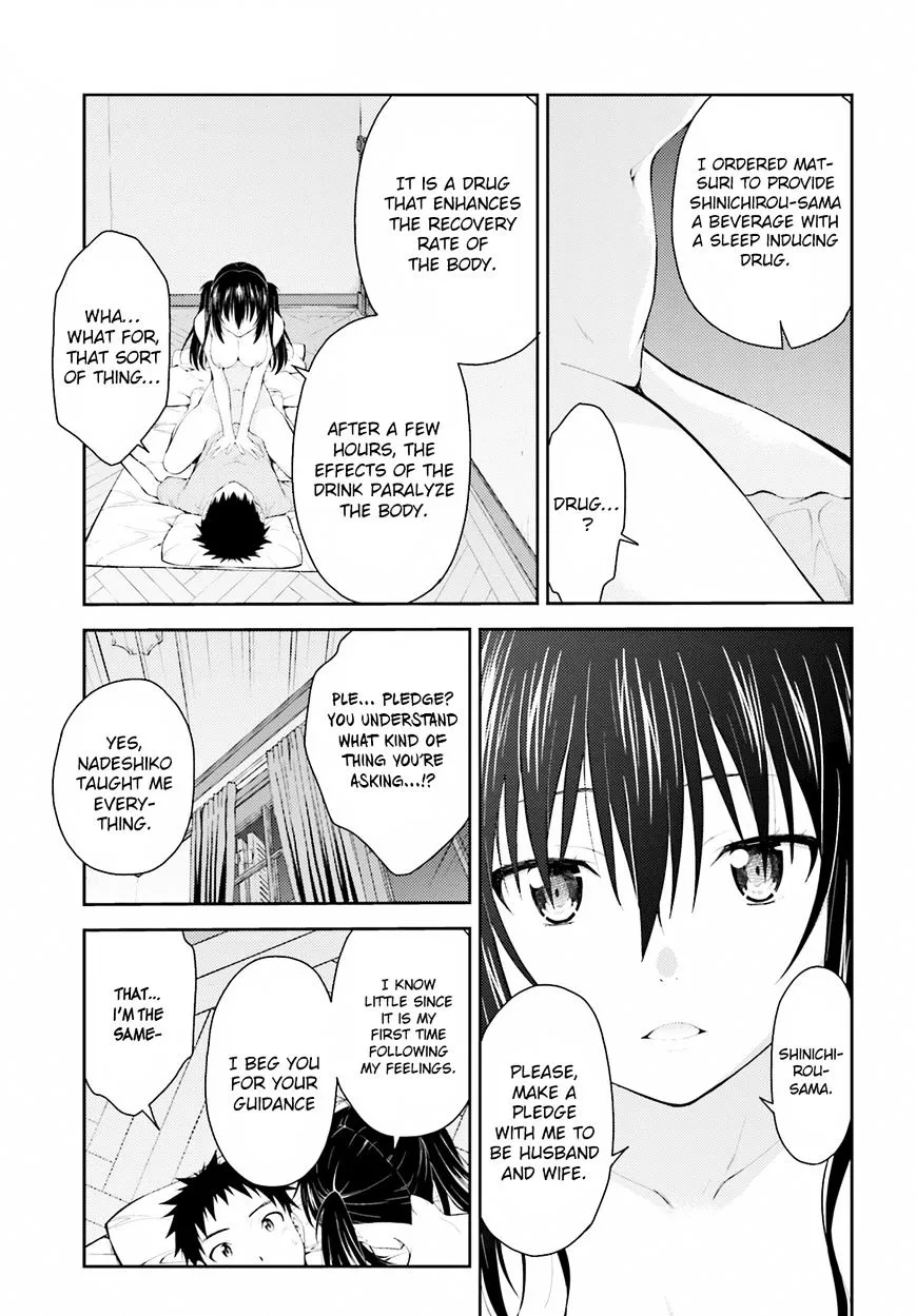 Isuca - Page 17