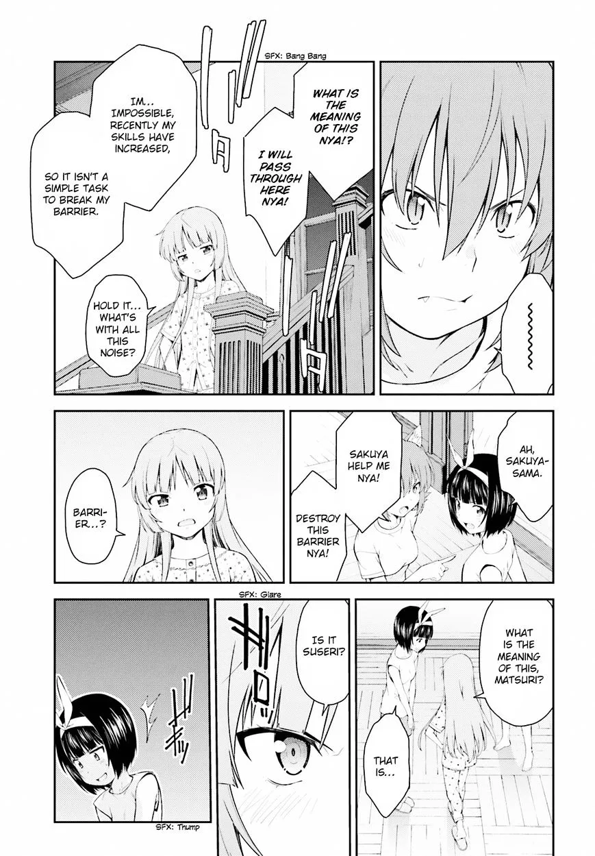 Isuca - Page 21