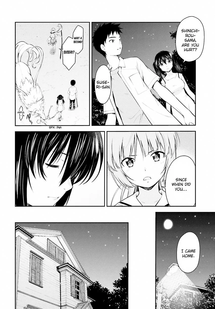 Isuca - Page 4