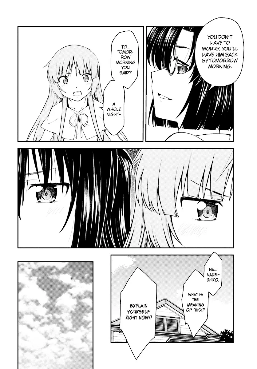 Isuca - Page 12