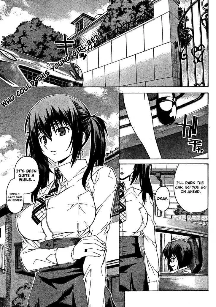 Isuca - Page 1